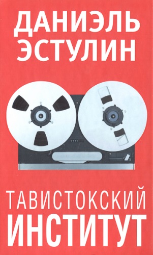 Universology - Polyakov (Polyakov) Universology - Polyakova