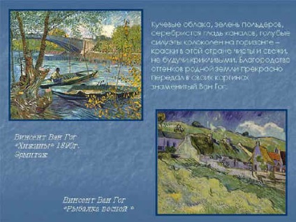 lecție de geografie în clasa a 10-a - crearea imaginii culturale și geografice a Europei (crearea) lecție de geografie în clasa a 10-a - crearea imaginii culturale și geografice a Europei