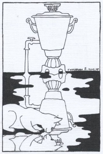 Samovar I și meu (Samovar I și pisica mea ...) Samovar I și meu