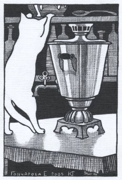 Am și samovar mea (avion avion masina cu aburi locomotive) Samovar I și meu