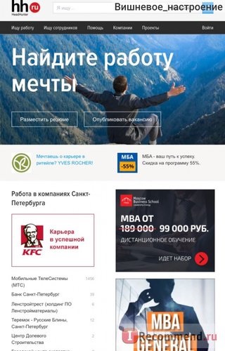 partea Peer () Destul de complet