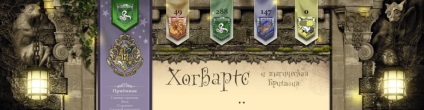 număr al revistei - Salamander urât (Hogwarts vrajitorilor Marea Britanie) număr al revistei - Salamander urât