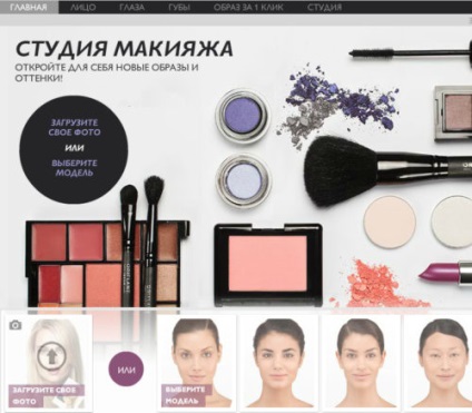 Virtual studio machiaj - oriflame (oriflame) Virtual studio machiaj - oriflame