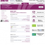 Retragerea banilor de la microstock prin moneybookers (Skrill), note Cheshire