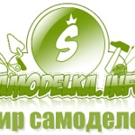 Vyzhigatel de metal cu mâinile lor (de metal) din metal Vyzhigatel cu mâinile lor
