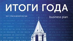 În Kazan, pentru predarea pliante arestat sediul voluntar Alekseya Navalnogo - Kommersant Kazan (Personal) În Kazan, pentru predarea pliante arestat sediul voluntar Alekseya Navalnogo - Kommersant Kazan