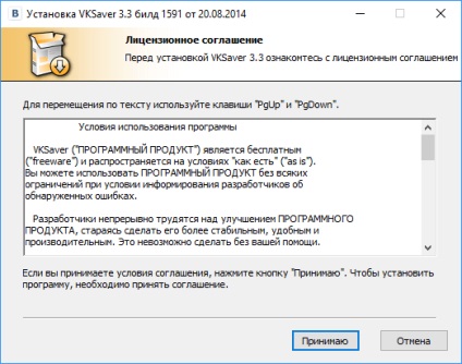 Vksaver pentru Yandex browser-ul (browser) Vksaver pentru Yandex browser