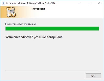 Vksaver pentru Yandex browser-ul (browser) Vksaver pentru Yandex browser