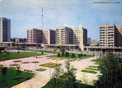 Vorochilovgrad - oraș favorit, care nu are (oraș) Vorochilovgrad - oraș favorit, care nu este