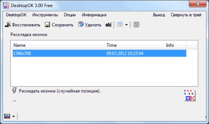 Restaurarea locația icoanelor de pe desktop (utilizator) Este restaurarea locația icoanelor de pe desktop