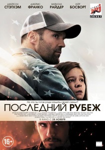 War (2007) - ceas on-line (on-line) War (2007) - Watch Online