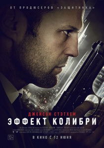 War (2007) - ceas on-line (gratuit) War (2007) - Watch Online