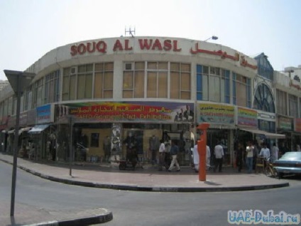 Totul despre cumpărături în (pătrat nasser) Emirates Totul despre cumpărături în Emirate