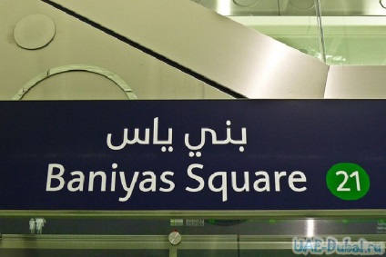 Totul despre cumpărături în Emirates (EAU) Totul despre cumpărături în Emirate