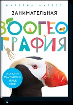 concurs Vserumynsky pentru profesori de biologie pentru cele mai bune activități extra-curriculare „de divertisment (biologie) concurs Vserumynsky pentru profesori de biologie pentru cele mai bune activități extra-curriculare „de divertisment