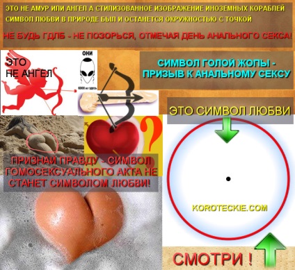 Întregul adevăr despre lună (cupola) Întregul adevăr despre lună