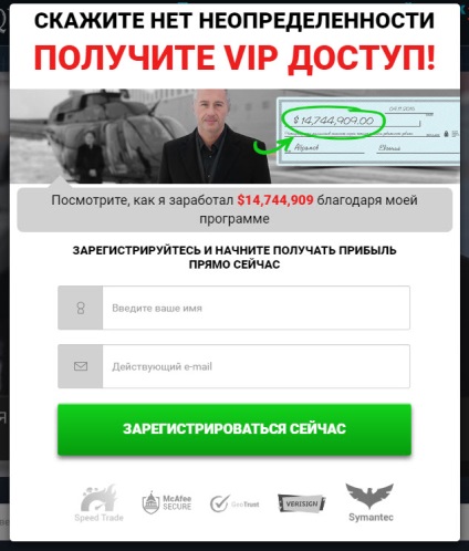 Întregul adevăr despre sistemul cuantic (Eugene Abramov) Întregul adevăr despre sistemul cuantic