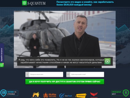 Întregul adevăr despre sistemul cuantic (sistem) Întregul adevăr despre sistemul cuantic