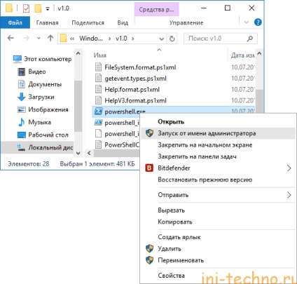 Windows 10 start-up nu se deschide - ce să facă (Windows) Windows 10 start-up nu se deschide - ce să facă