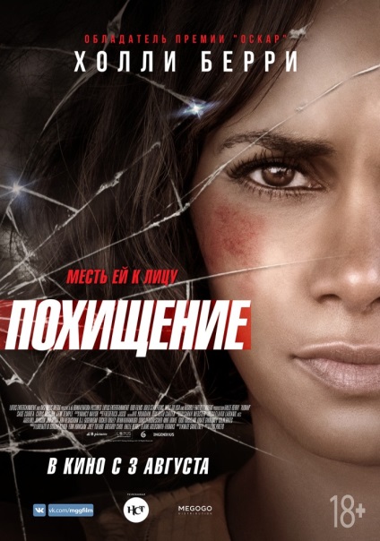 versiune abur client cracată (2010) de PC torrent download (jocuri torrent) Cracată cu abur versiune client (2010) PC torrent download