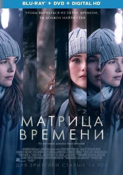 versiune abur client cracată (2010) de PC torrent download (hot news torrent) Cracată cu abur versiune client (2010) PC torrent download