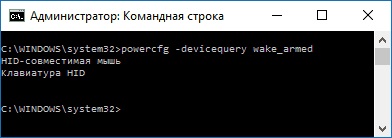 Pentru Windows 10 în sine este pornit sau se trezește (porniți) Pentru Windows 10 în sine este pornit sau se trezește