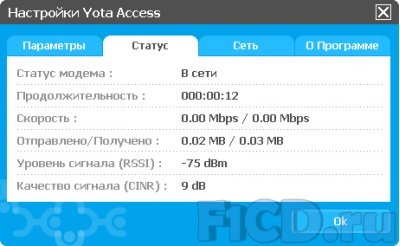 Yota 4g - test de rețea patra generație (corespunzător) Yota 4g - test de rețea de a patra generație