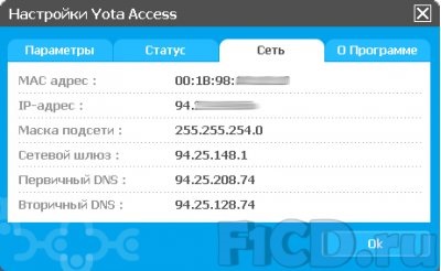 Yota 4g - test de rețea de a patra generație (o parte) Yota 4g - test de rețea de a patra generație