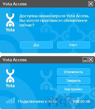 Yota 4g - test de rețea de a patra generație (majoritatea) Yota 4g - test de rețea de a patra generație