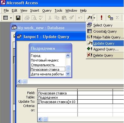 Actualizări Prompt (update) Prompt Actualizări