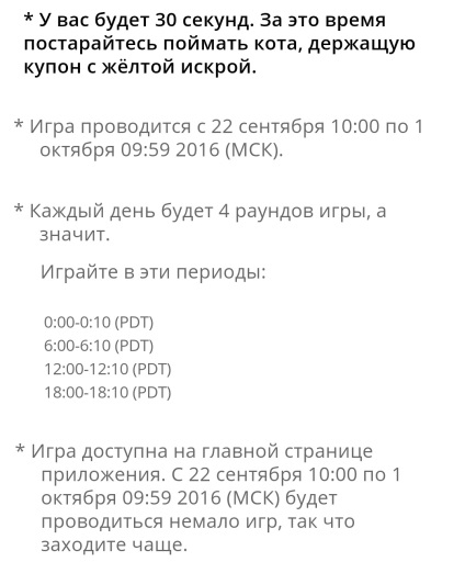 Hai AliExpress și a obține un cupon pentru $ 4 alineatul (cupoane) Hai AliExpress și a obține un cupon pentru $ cu 4