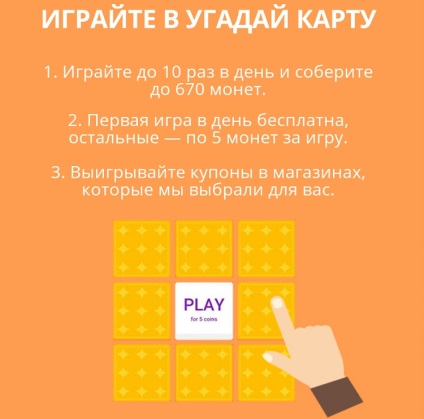 Hai AliExpress și a obține un cupon pentru $ 4 alineatul (Ali) Hai AliExpress și a obține un cupon pentru $ cu 4