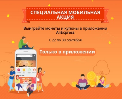 Hai AliExpress și a obține un cupon pentru 4 $ (vânzare) Hai AliExpress și a obține un cupon pentru $ cu 4