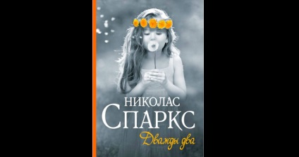 Revista „Industria de carte“ plaja citind ce carte pentru a lua cu tine în vacanță (Queen detectiv Life „) Revista „Industria de carte“ plaja citind ce carte pentru a lua cu tine în vacanță