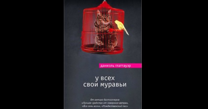 Revista „Industria de carte“ plaja citind ce carte pentru a lua cu tine în vacanță (Queen detectiv Life „) Revista „Industria de carte“ plaja citind ce carte pentru a lua cu tine în vacanță