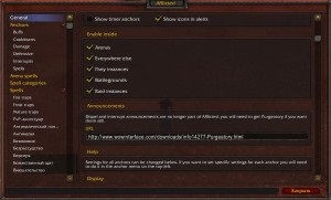 3 chinuit, uau addony (afectat 3) 3 chinuit, wow addons