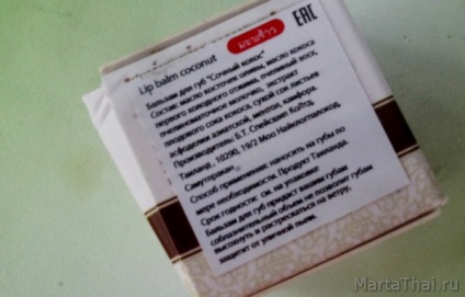 Balsam pentru augmentarea buzelor livadee ceva care este ... (e) Balsam pentru augmentarea buzelor livadee ceva care este ...