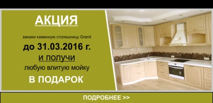 Siguranța produselor din granit piatra lichid, piatră artificială granit lichid (pentru blaturi de bucătărie) Produse de securitate din piatra granit lichid, piatră artificială lichid granit