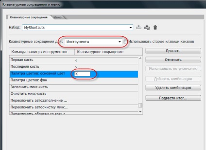 culoare perie schimbare rapidă (cu perii) schimbare rapidă de culoare perie