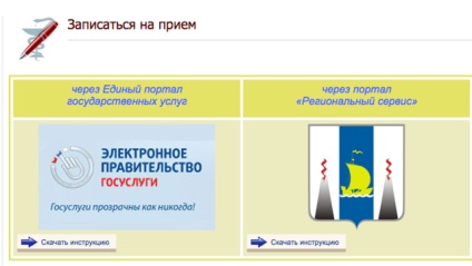 Bătălia pentru cupoane (luptă) Bătălia pentru cupoane