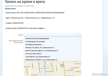 Bătălia pentru cupoane (știri regiunea Sahalin) Bătălia pentru cupoane
