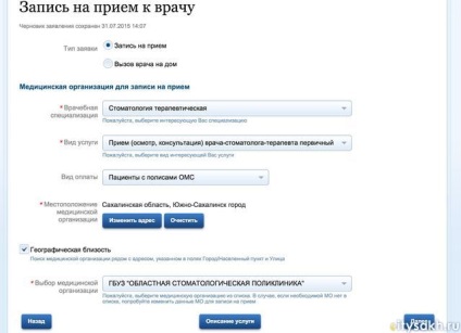 Bătălia pentru cupoane (știri din Orientul Îndepărtat) Bătălia pentru cupoane