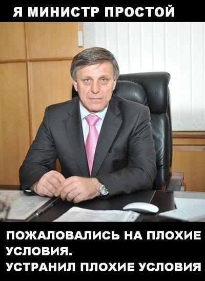 Omul Anului (clasamentul celor mai influente) omul anului
