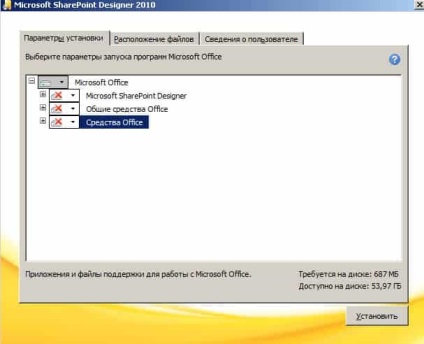 imagini de manager în Microsoft Office 2013 și 2016 în timpul săptămânii de sprijin