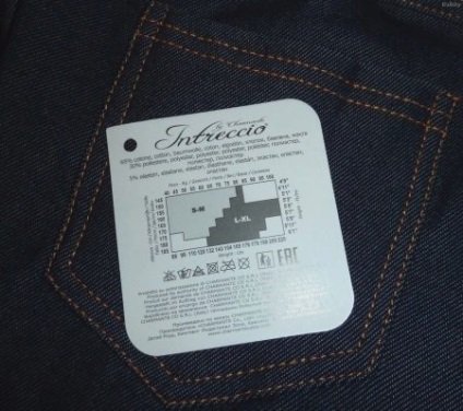 Jeans, jambiere (85 poze) dzhegginsy ce sa poarte (uzura) Jeans, jambiere (85 poze) ce sa poarte dzhegginsy