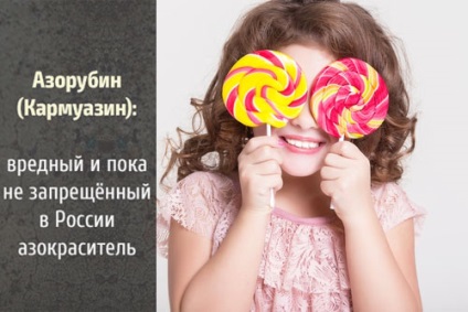 E122 azorubin, karmuazin - efecte asupra sănătății, beneficii și daune, descrierea (E122) E122 azorubin, karmuazin - efecte asupra sănătății, beneficii și daune, descriere