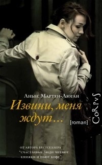 Literatură franceză (franceză) literatura franceză