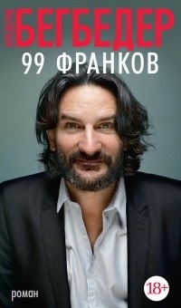 literatura franceză (franceză scriitor Jules) literatura franceză