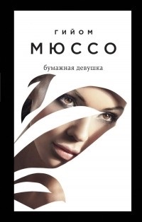 Literatură franceză (franceză) literatura franceză
