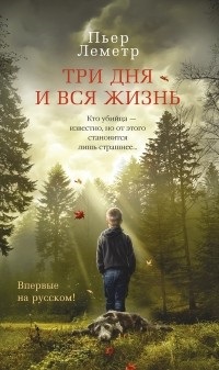 literatura franceză (franceză scriitor Jules) literatura franceză